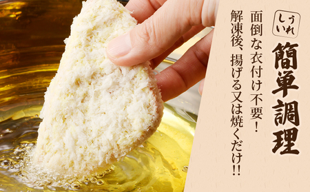 ハムカツ(計20枚) 豚 豚肉 加工品 国産_T006-0031