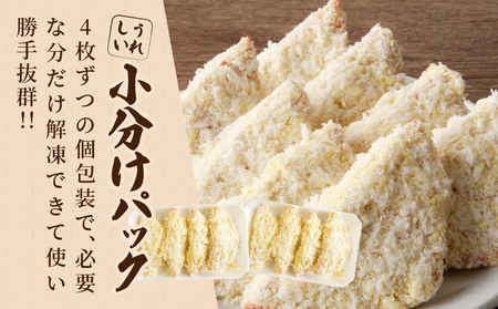 ハムカツ(計20枚) 豚 豚肉 加工品 国産_T006-0031