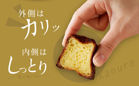 【2週間以内発送】ピッツェリアが作る「本格カヌレ」計10個 お菓子 洋菓子 デザート 国産_T001-0131