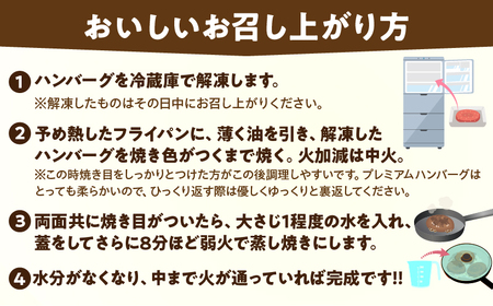 黒トリュフとブラウンマッシュルームのハンバーグ(計8個) 肉 豚肉 加工品 惣菜 国産_T001-0181