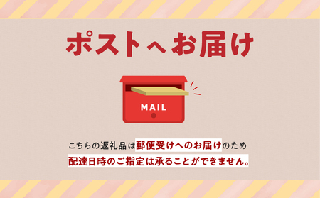 ＼ポスト投函／≪宮崎県産≫切干大根(紅芯大根-そのでこ-)計1袋 野菜 加工品 国産_T003-010