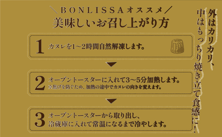 【2週間以内発送】ピッツェリアが作る「トリュフカヌレ」計10個 お菓子 洋菓子 デザート 国産_T001-0221