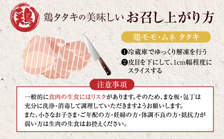 みやざき郷土料理セット(合計2.2kg以上) 肉 鶏 鶏肉 鍋 国産_T017-004