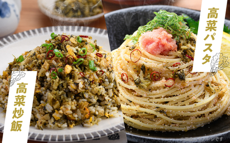 \ポスト投函/旨ごま高菜(150g) 漬物 おかず 野菜 加工品 国産_T025-010