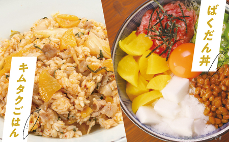 \ポスト投函/ひとくちかつお(230g) 漬物 おかず 野菜 加工品 国産_T025-011