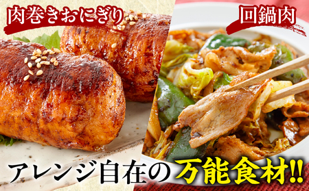 【2週間以内発送】宮崎県産豚バラスライス計1kg 肉 豚 豚肉 おかず 国産_T009-0113-2W