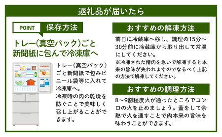 「宮崎牛肩(ウデ)すき焼き用」計1.5kg 肉 牛 牛肉 おかず 国産_T009-0162