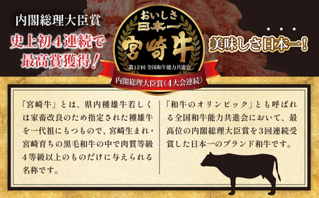 【令和7年1月配送】「宮崎牛肩(ウデ)すき焼き用」計1.5kg 肉 牛 牛肉 おかず 国産_T009-016-701【人気 肉 ギフト 肉 食品 肉 すきやき 肉 しゃぶしゃぶ 肉 BBQ 肉 贈り物 肉 送料無料 肉 プレゼント 肉 国産牛 肉 ビーフ 肉 焼肉 肉 最新ランキング 肉 宮崎県産 肉】