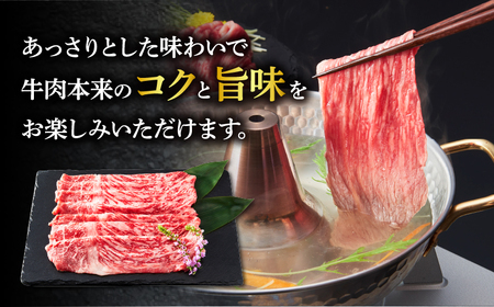 【令和7年1月配送】宮崎牛モモスライス(すき焼き用)計500g 肉 牛 牛肉 焼肉 国産_T009-021-701