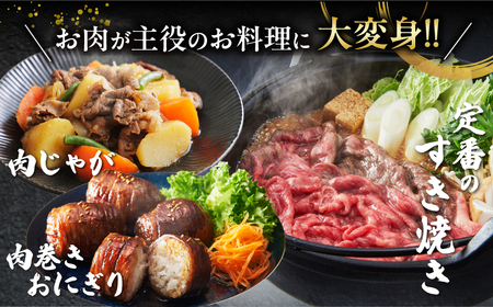 【令和7年1月配送】宮崎牛モモスライス(すき焼き用)計500g 肉 牛 牛肉 焼肉 国産_T009-021-701