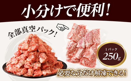 【令和7年1月配送】全部小分け真空パック!!「宮崎牛カルビ(バラ)焼肉用」計1.5kg 肉 牛 牛肉 おかず 国産_T041-008-701