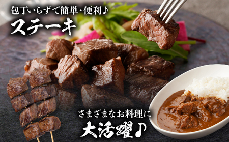 ≪訳あり≫宮崎県産黒毛和牛(経産牛)3種サイコロステーキ(合計1kg) 肉 牛 牛肉 国産_T025-017