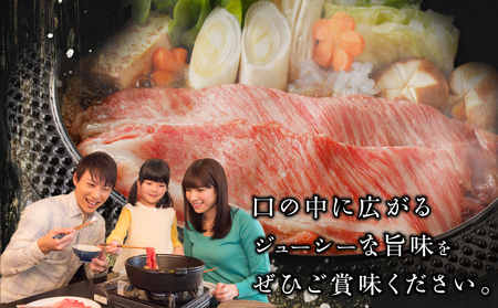 【3月発送】生産者応援≪肉質等級4等級以上≫宮崎県産黒毛和牛肩ローススライス(計1.2kg) 肉 牛 牛肉 おかず 国産_T030-076-ZO2-03