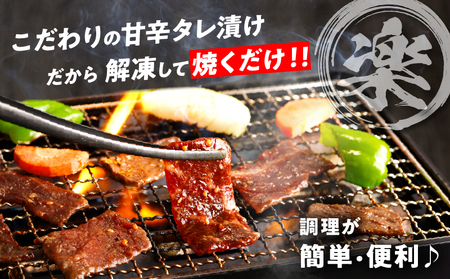 【2月発送】≪訳あり≫国産牛味付け薄切り焼肉(計1.2kg) 肉 牛 牛肉 おかず 国産_T030-009-702【農の都BBQ特集】