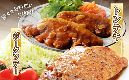 宮崎県産豚ロース・ヒレ『とんかつ用』合計2kg 肉 豚 豚肉 国産_T041-0102