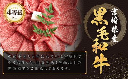 ≪肉質等級4等級以上≫黒毛和牛赤身スライス(計1.5kg) 肉 牛 牛肉 おかず 国産_T030-0903