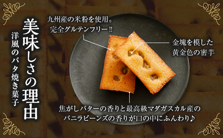 【2週間以内発送】日向之國一之宮神社奉納菓子「都の金菓（計5個）」スイーツ お菓子 国産_T038-010