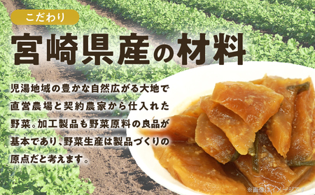 ＼ポスト投函／こだわり味噌大根(PURE) 計1袋 (80g) 漬物 おかず 野菜 加工品 国産_T025-018