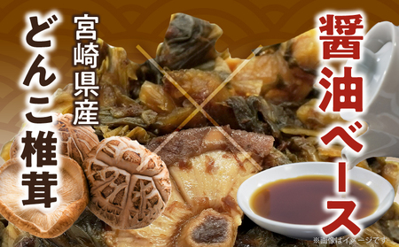 \ポスト投函/こだわり醤油高菜(PURE) 計1袋 (80g) 漬物 おかず 野菜 加工品 国産_T025-020