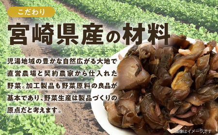 ＼ポスト投函／しば漬け 計1袋 (150g) 漬物 おかず 野菜 加工品 国産_T025-021