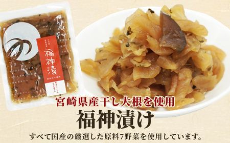 \ポスト投函/福神漬け100g おかず 漬物 野菜 加工品 国産_T037-0111