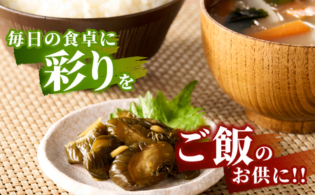 \ポスト投函/ひょうすんぼ漬け 計2袋 漬物 おかず 野菜 加工品 国産_T037-0121