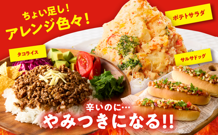 FRESH HABANERO(ハバネロ)計1瓶 漬物 おかず 野菜 加工品 国産_T025-039