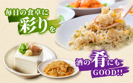 \ポスト投函/ピリ辛ザーサイ(計3袋) つけもの おかず 野菜 加工品 国産_T037-014