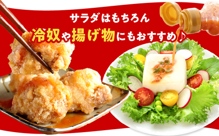 「都農めぐるトマト」ドレッシング計5本 とまと サラダ 加工品 国産_T054-003