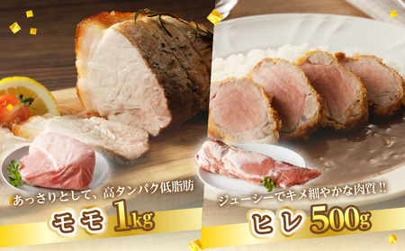 宮崎県産豚ブロック肉4種セット(合計3.5kg) 肉 豚 豚肉 国産_T009-0283