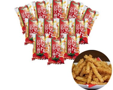 AA27 ☆トマトひねり揚げ(130g×12袋)