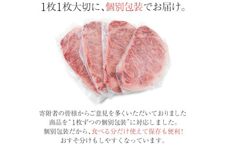 C65-R48　数量限定《緊急支援品》宮崎牛ロースステーキ(250g×4枚)＆合挽きハンバーグ(100g×8個)セット《合計1.8kg》【令和4年8月配送分】　肉　牛　牛肉