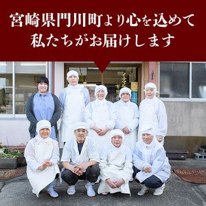 訳あり さつま揚げ 天ぷら あげみ 詰合せ(合計4.8kg・400g×12袋) すりみ さつまあげ かまぼこ じゃこ天 ちくわ 蒲鉾 おつまみ おかず 弁当 惣菜 おでん 鍋 魚 魚介 国産 宮崎県 門川町【イチマル食品加工有限会社】【KI-10】