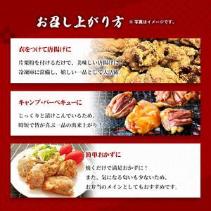 黒にんにく入りタレにじっくり漬け込んだ唐揚げ(300g×2P) 鶏肉 肉 からあげ 国産 から揚げ カラアゲ 冷凍 便利 惣菜 宮崎県 門川町 【MK-01】【株式会社MOMIKI】