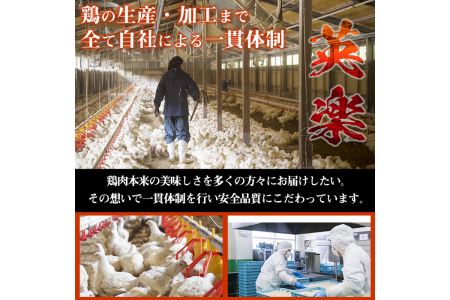 【定期便・全6回(連続)】宮崎県産ブランド鶏「夢創鶏」むね肉定期コース(200g×12P×6回)お肉 鶏肉 鳥肉 とり肉 ムネ肉 小分け カット済 冷凍 国産【C-14】【英楽】