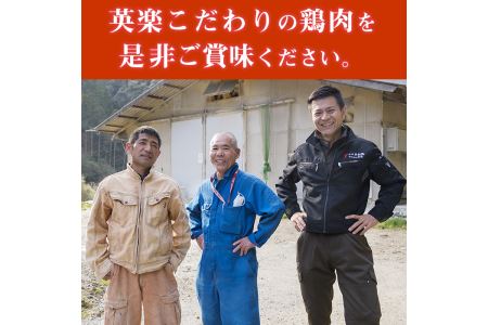 【定期便・全6回(連続)】宮崎県産ブランド鶏「夢創鶏」むね肉定期コース(200g×12P×6回)お肉 鶏肉 鳥肉 とり肉 ムネ肉 小分け カット済 冷凍 国産【C-14】【英楽】