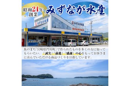 レンジで簡単調理！焼きダイ開き干し(600g以上・2～3枚入り)鯛 干物 魚 魚介類 冷凍【E-12】【水永水産】