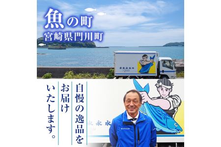 レンジで簡単調理！焼きダイ開き干し(600g以上・2～3枚入り)鯛 干物 魚 魚介類 冷凍【E-12】【水永水産】