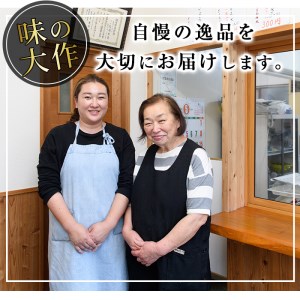 味の大作の餃子3種セット(合計40個・3種全5P)ぎょうざ 海老 えび へべす おかず お惣菜 おつまみ 冷凍【DA-4】【味の大作】