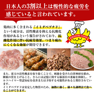 ＜訳あり＞もも炭火焼(合計3kg・300g×10P)小分け 真空パック おつまみ 鶏肉 とりにく 鳥肉 柚子胡椒 モモ肉【V-21】【味鶏フーズ 株式会社】