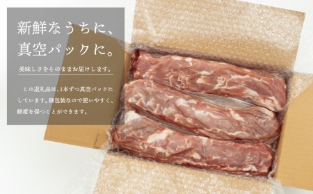 豚ヒレブロック3本(計約1.2kg～1.5kg)豚肉 とんかつ ステーキ 宮崎県産 個包装 真空パック 冷凍【AP-19】【日向屋】