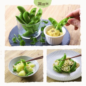 ＜期間限定＞ミニトマト(約1.5kg)とスナップエンドウ(約1kg)野菜 とまと えんどう豆 フルーツトマト サンチェリーピュア ダルタリー アイコ サラダ【GF-3】【グーファーム】