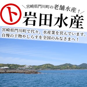 ＜数量限定＞宮崎県産タチウオ巻き(計20本・5本×4袋)太刀魚 おつまみ 天ぷら かば焼き 照り焼き 串 BBQ 惣菜 おかず【AS-10】【岩田水産】