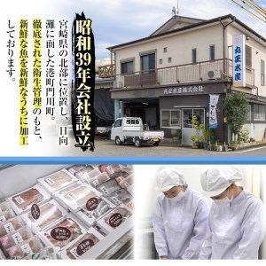 国産 うなぎ 蒲焼 (約170g×4尾) 鰻 タレ かば焼き うな重 うな丼 ひつまぶし 小分け 真空包装 真空パック 【AW-18】【丸正水産】