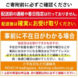 【AP-33】【北海道・離島配送不可】＜定期便・全3回(連続)＞旬の鮮魚(3ヶ月コース)少量豪華！日向灘沖で育った鮮魚のお造りを月替わりでお届け！ブリ・かんぱち・真鯛・ヒラメ・シマアジ・サーモンなどが届く定期便！【日向屋】