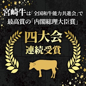 宮崎牛 ワンポンド ステーキ(約454g×1枚)A4 A5 牛肉 精肉 お肉 ロース ブランド和牛 黒毛和牛 焼肉 BBQ バーベキュー 冷凍 国産【P-27】【南日本フレッシュフード株式会社(日本ハムマーケティング株式会社)】
