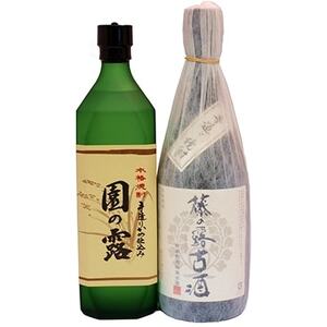 諸塚村地焼酎(上)　園の露・藤の露セット【1138403】