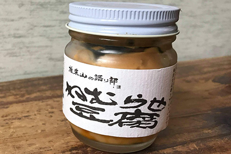【定期便3ヶ月】ねむらせ豆腐 80g×3個 合計9個 伝統の味