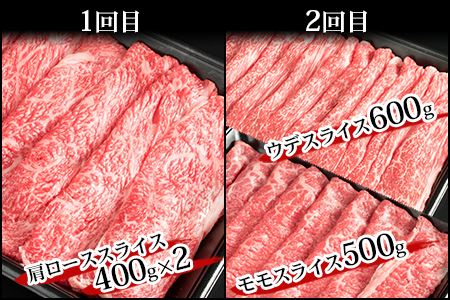 【定期便 6回】受賞歴多数!! 宮崎牛を6ヶ月で合計4.9キロ 宮崎牛づくし 牛肉 和牛 肉 肩ロース うで ヒレ もも ばら ステーキ すき焼き しゃぶしゃぶ 焼肉 BBQ 牛丼 MT-39