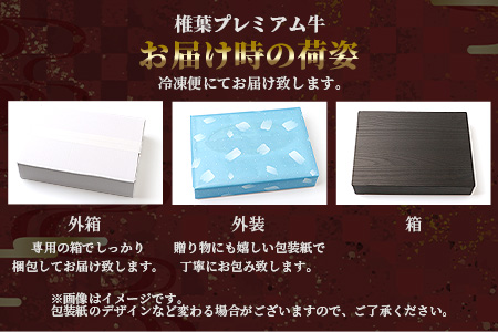 宮崎県産 椎葉プレミアム牛 ヒレ【480g】お試しステーキソース付き【大人気 人気 ランキング上位 おすすめ オススメ 秘境 牛肉 黒毛和牛 プレミアム 椎葉牛 ヒレ ヒレ肉 国産 beef steak ヒレ 牛肉 ヒレ肉 牛肉 ステーキソース ヒレ ヒレ ヒレ 牛肉 ヒレ肉 牛肉 ステーキソース ヒレ ヒレ ヒレ 牛肉 ヒレ肉 牛肉 ステーキソース ヒレ ヒレヒレ 牛肉 ヒレ肉 牛肉 ステーキソース ヒレ ヒレ ヒレ 牛肉 ヒレ肉 牛肉 ステーキソース ヒレ ヒレ ヒレ 牛肉 ヒレ肉 牛肉 ステーキソース ヒレ ヒレ ヒレ 牛肉 ヒレ肉 牛肉 ステーキソース ヒレ ヒレ ヒレ 牛肉 ヒレ肉 牛肉 ステーキソース ヒレ ヒレ ヒレ 牛肉 ヒレ肉 牛肉 ステーキソース ヒレ ヒレ ヒレ 牛肉 ヒレ肉 牛肉 ステーキソース ヒレ ヒレ ヒレ 牛肉 ヒレ肉 牛肉 ステーキソース ヒレ ヒレ ヒレ 牛肉 ヒレ肉 牛肉 ステーキソース ヒレ ヒレ】TK-44